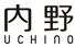 UCHINO logo